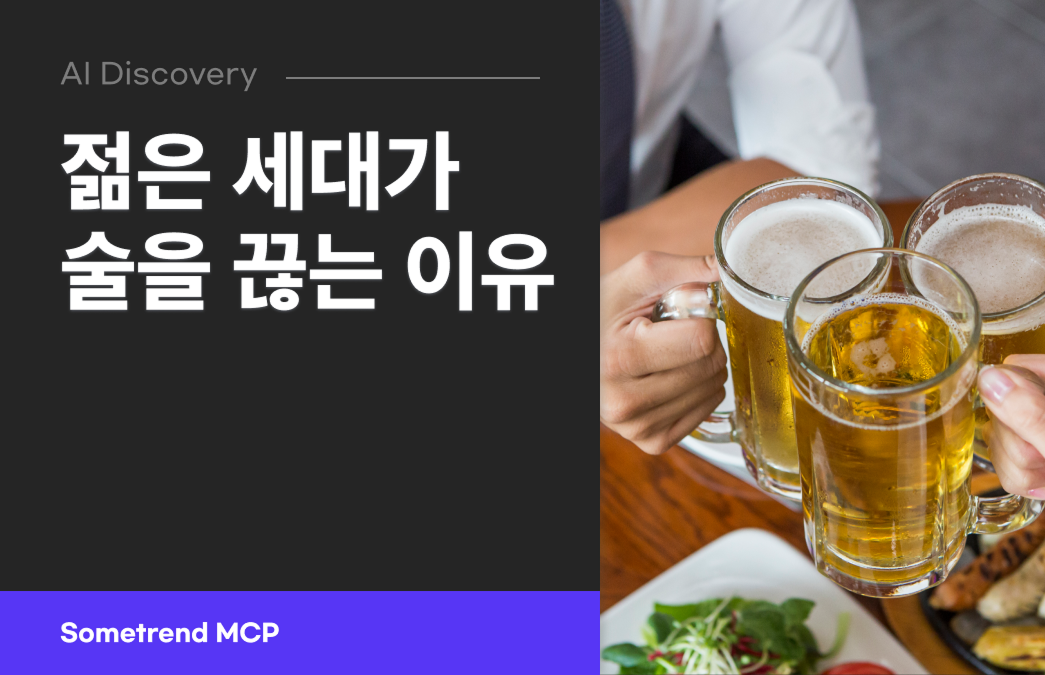 오늘의 인사이트 썸네일